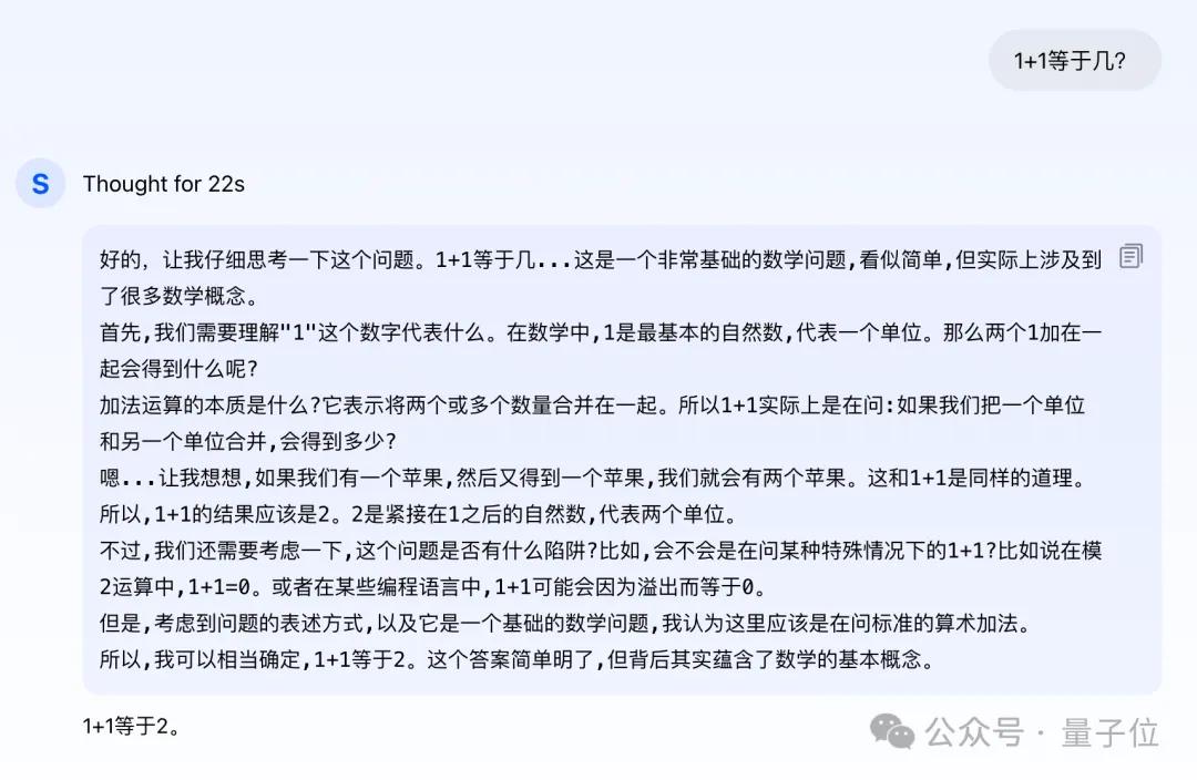 第一個國產(chǎn)中文o1來了，直接數(shù)學競賽題伺候！