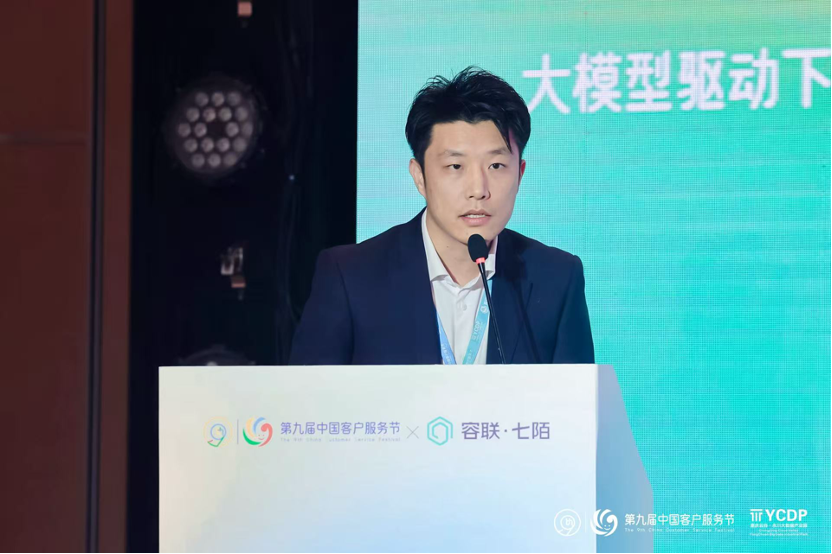 大模型重塑服務(wù)生態(tài)，容聯(lián)七陌「AI進(jìn)化論」探索智能客服新未來(lái)