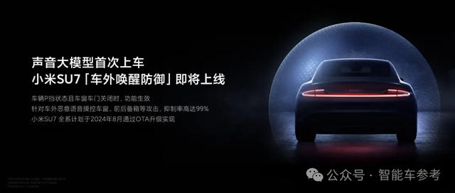 雷軍：地表最強(qiáng)四門車，小米造！自曝造車起步估值超700億