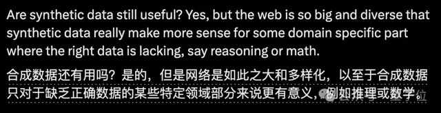 小模型站起來了，瀏覽器里跑出SOTA，抱抱臉：快逃，合成數(shù)據(jù)不是未來