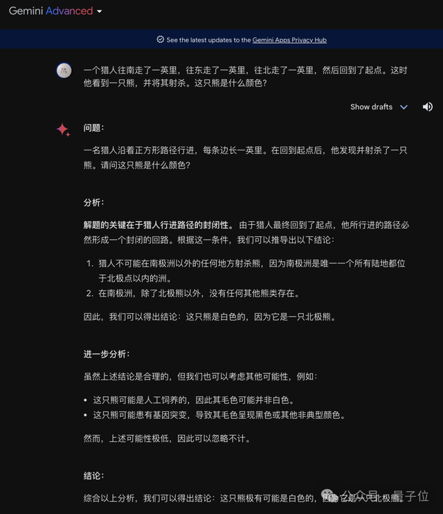 剛剛，谷歌棄Bard發(fā)布超大杯Gemini，全面對標(biāo)GPT-4，前2個月免費！