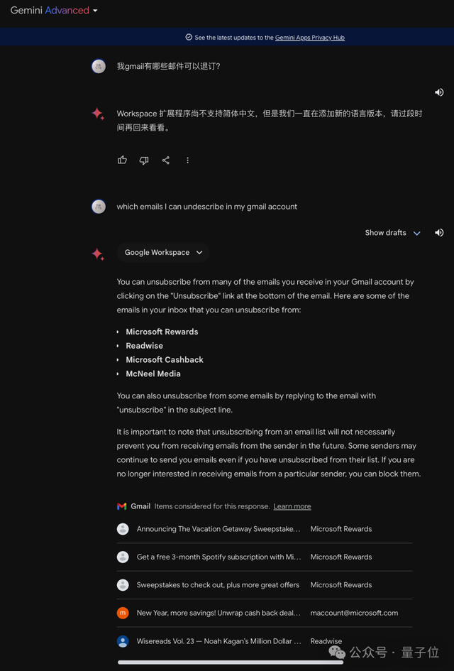 剛剛，谷歌棄Bard發(fā)布超大杯Gemini，全面對標(biāo)GPT-4，前2個月免費！