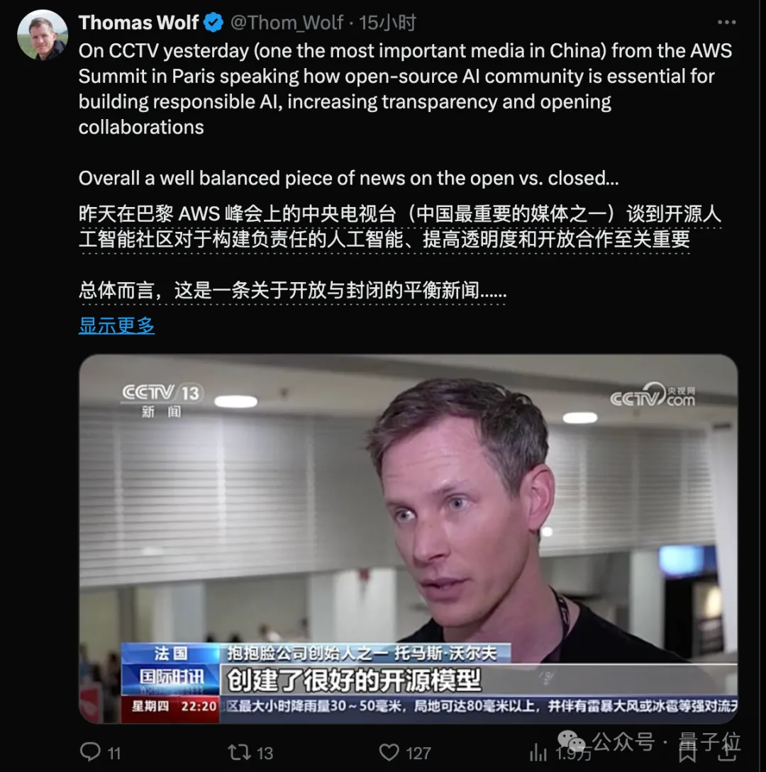 抱抱臉Open了OpenAI的秘密武器，網(wǎng)易參與復(fù)現(xiàn)