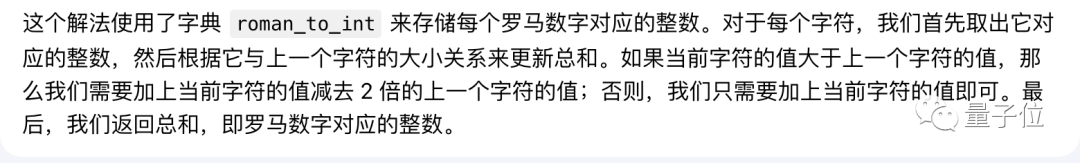 字節(jié)版ChatGPT悄悄開放，免費(fèi)無排隊(duì)，抖音號(hào)手機(jī)號(hào)直接登