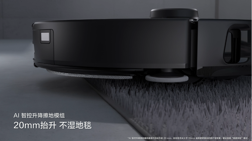 石頭科技年度旗艦掃拖機(jī)器人發(fā)布 巔峰科技加速行業(yè)全維進(jìn)階