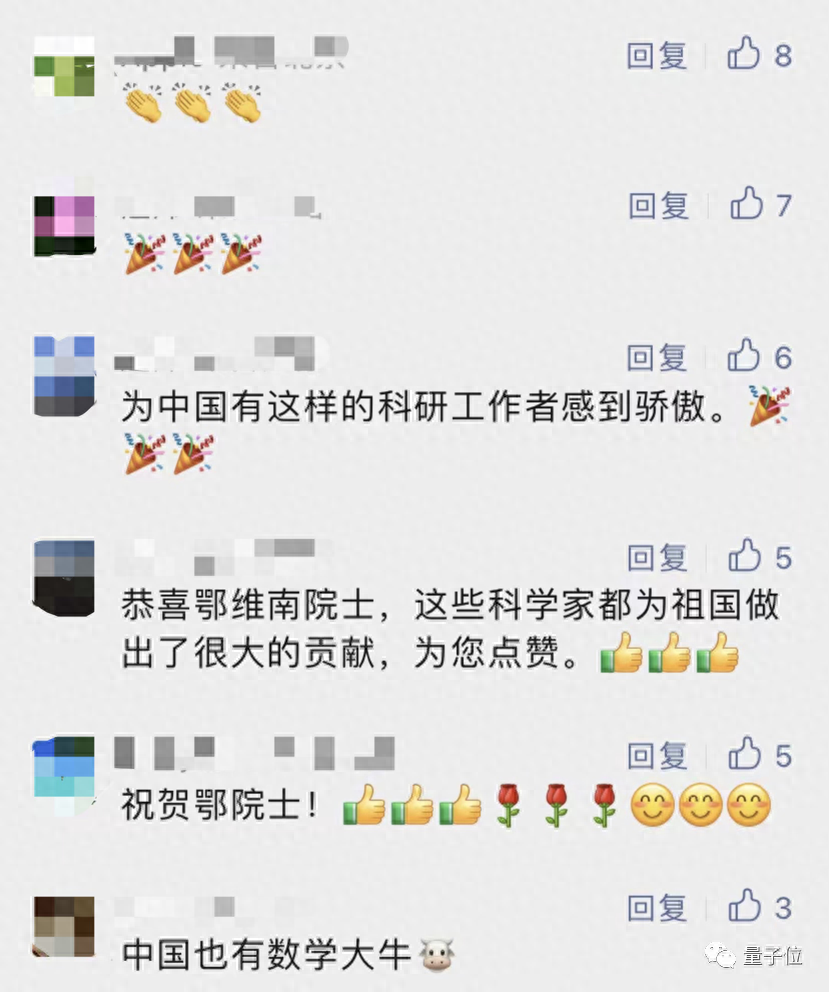 我國首位！中科院院士鄂維南獲應(yīng)用數(shù)學(xué)麥克斯韋獎(jiǎng)，“AI for Science”概念由他提出