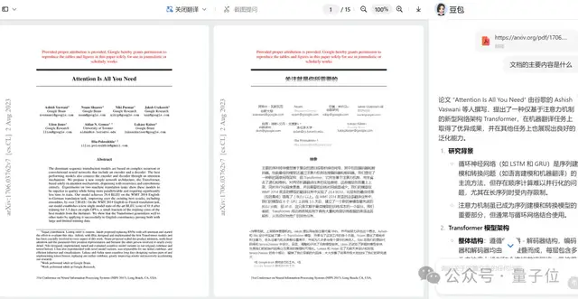 Nature:谷歌學術正在被AI工具顛覆