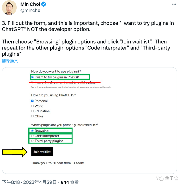 ChatGPT能上傳文件了，文檔圖片數(shù)據(jù)集秒理解，代碼一鍵執(zhí)行