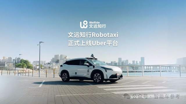 中國Robotaxi出海提速:頭部玩家已攻入4大洲30城