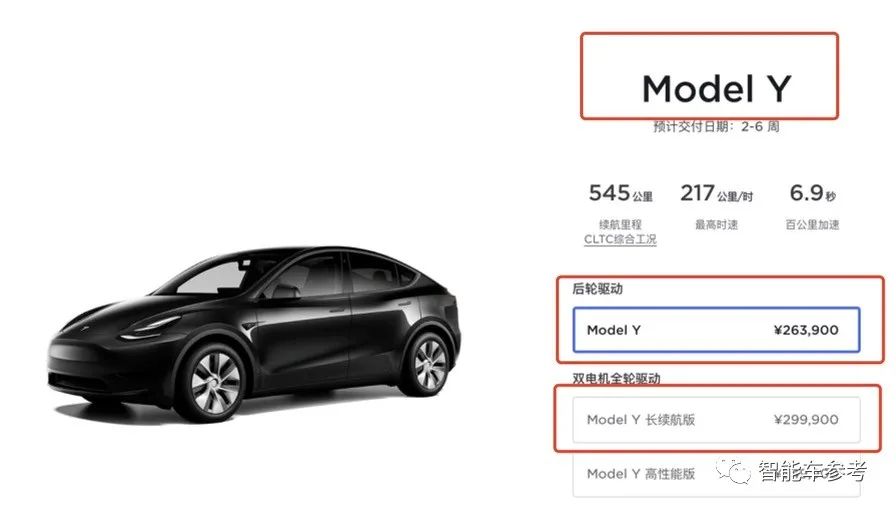 26萬元新款Model 3漲價開賣！續(xù)航增至606KM，內飾告別毛坯，英國售價42萬元
