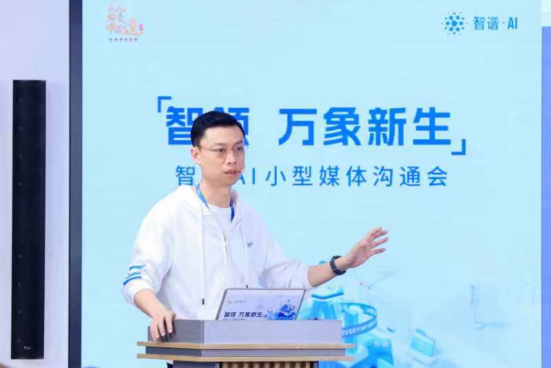 合作2000家企業(yè)，國(guó)產(chǎn)大模型公司智譜AI的商業(yè)化落地新解法