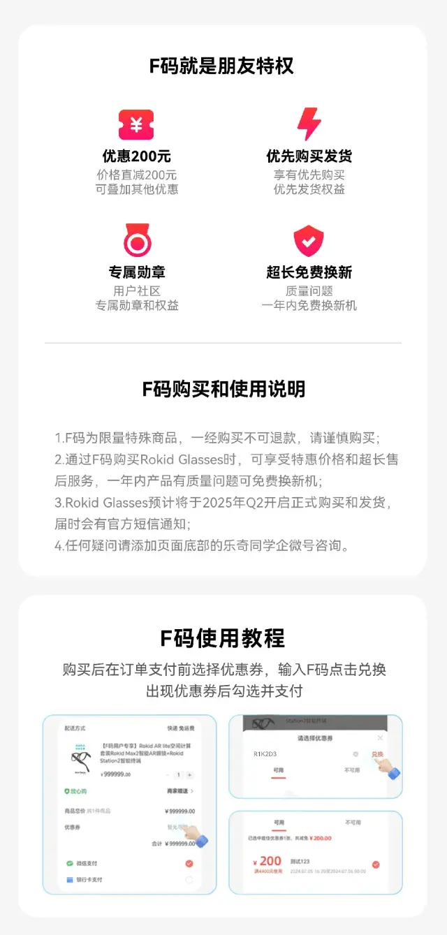2499，AI濃度爆表！戴上這副眼鏡，一句話點(diǎn)咖啡/實(shí)時(shí)翻譯/AR導(dǎo)航全搞定