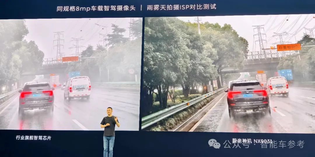 蔚來(lái)5nm車規(guī)智駕芯片流片成功！首個(gè)國(guó)產(chǎn)智能車全域OS發(fā)布