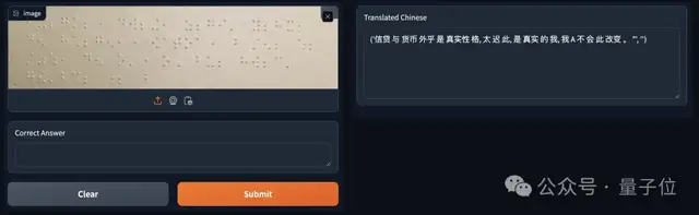 人大附高中生中NeurIPS，入選高中賽道Spotlight，頂會真卷到中學了