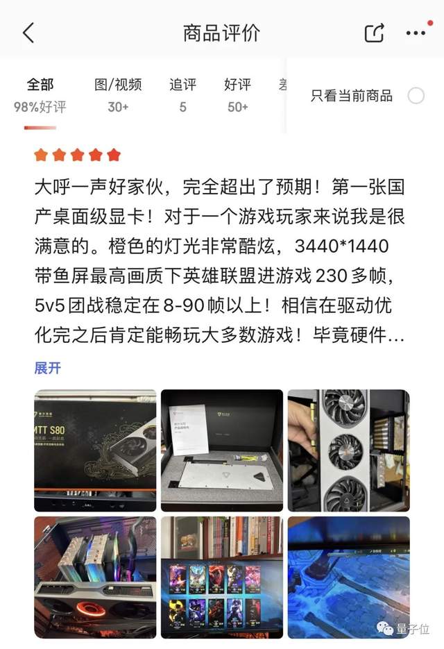 2999元國產(chǎn)顯卡搶瘋了，Steam游戲?qū)崪y(cè)能玩，老黃舊將打造