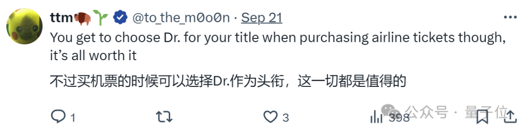 正經(jīng)科研:讀博有害身心健康