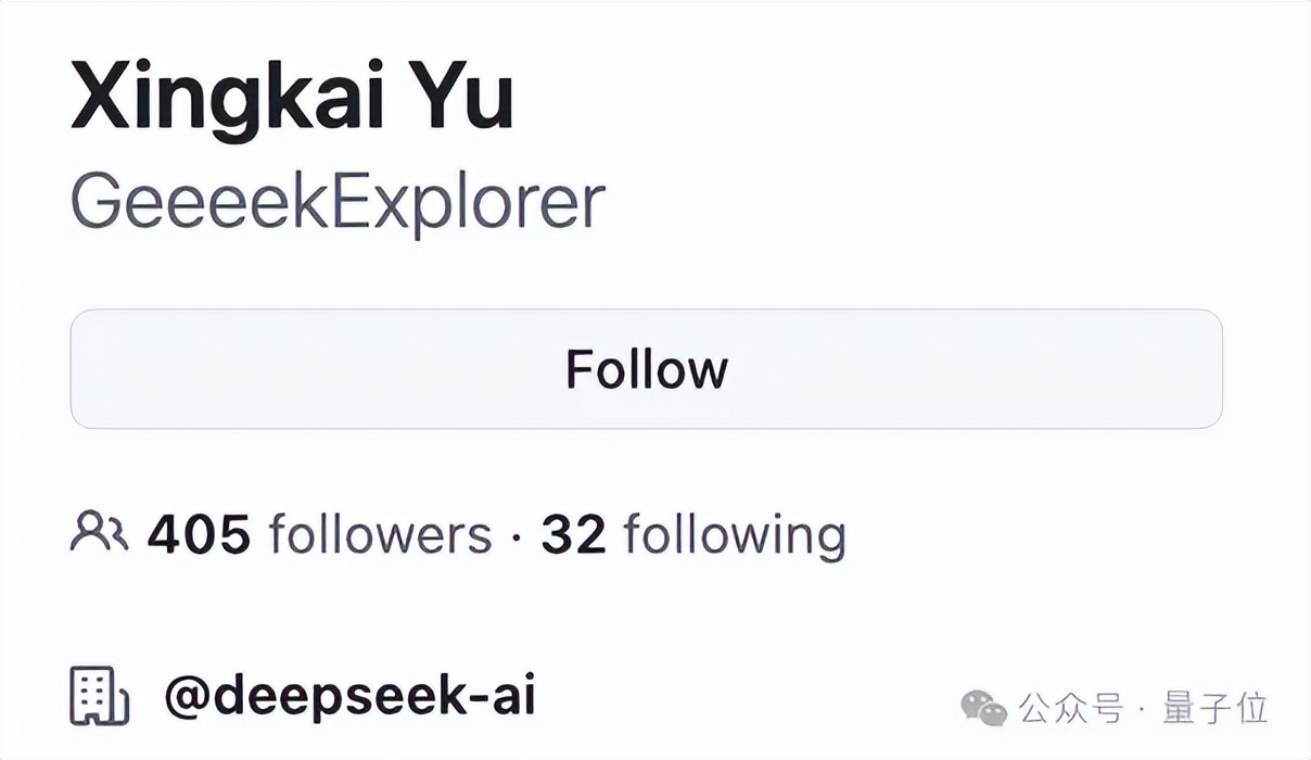 DeepSeek研究員1200行代碼復(fù)刻vLLM，H800硬件實測性能反超原版