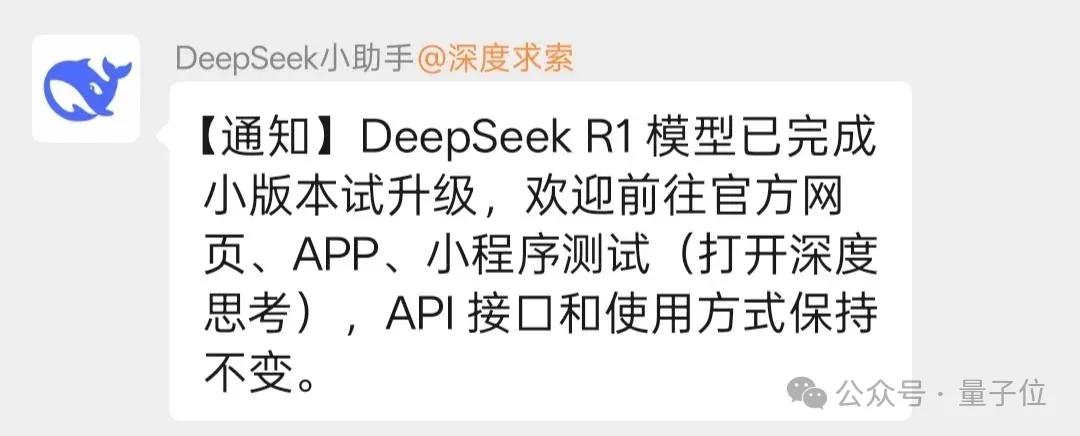 DeepSeek新版R1直追OpenAI o3！實測來了：“小版本升級”著實不小