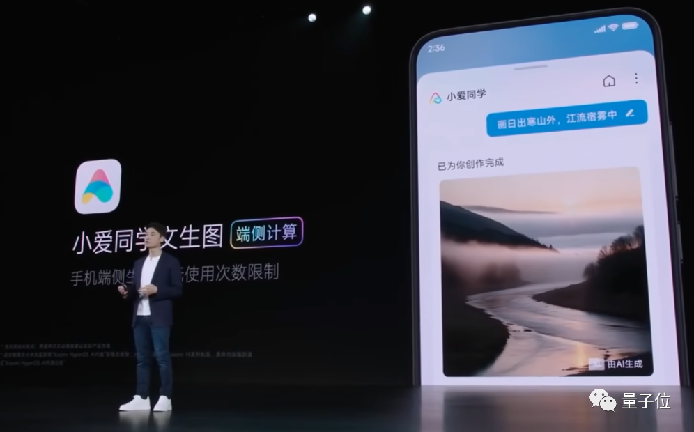 小米3999新旗艦發(fā)布，搭載全新自研操作系統(tǒng)！打通手機(jī)家庭汽車(chē)