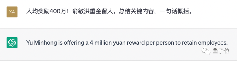 殺入GPT戰(zhàn)場(chǎng)，「兩翼齊飛」的360勝算有幾分？｜內(nèi)測(cè)體驗(yàn)