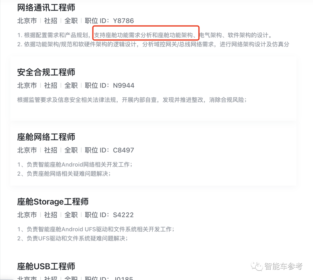 誰(shuí)幫雷軍造出小米SU7？外來(lái)吉利北汽大將，內(nèi)有手機(jī)創(chuàng)業(yè)鐵軍