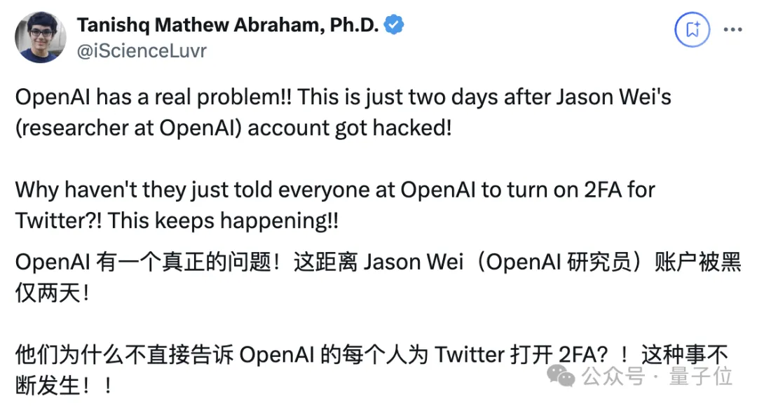 OpenAI被幣圈黑客盜號，15個月內(nèi)第四起，網(wǎng)友：還敢相信他們的AI安全嗎？