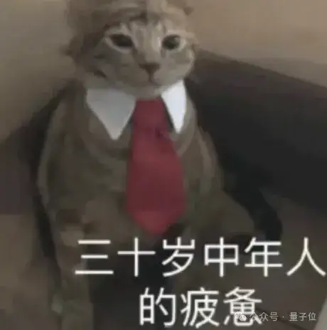 上海WAIC大會(huì)現(xiàn)場(chǎng)“大鬧天宮”：模型夠猛，產(chǎn)品夠酷，公司夠強(qiáng)