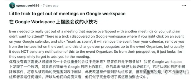 一份假簡歷領5份硅谷AI工資，印度老哥真是不得了