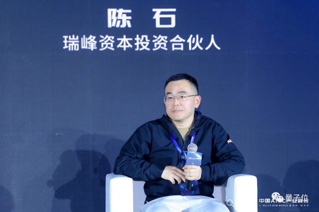 AIGC創(chuàng)投現(xiàn)狀:激情與焦慮同行 | 圓桌論壇@中國AIGC產(chǎn)業(yè)峰會(huì)