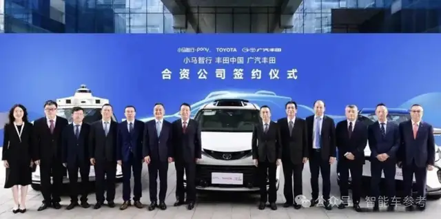 全球第一車企，集齊中美雙版Waymo