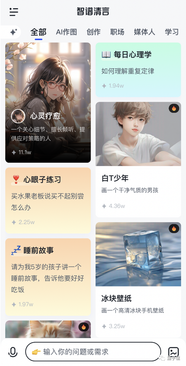 清華系百億估值大模型公司自曝：年內(nèi)已融資25億！
