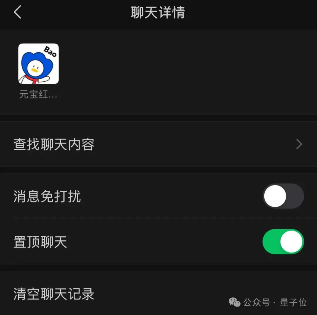 誰還沒發(fā)現(xiàn)微信好友里的“臥底AI”：你以為它只會做紅包封面？·