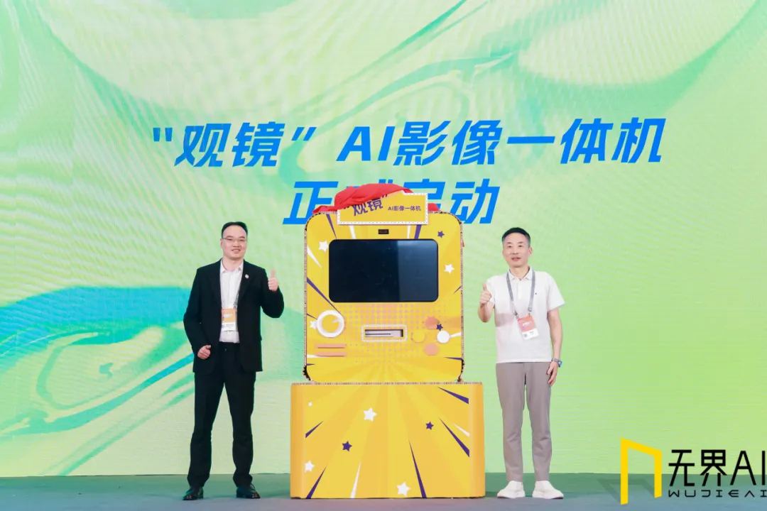 AIGC文創(chuàng)搶占1000+億賽道！2024杭州文博會“AIGC文化產(chǎn)業(yè)創(chuàng)新大會”成功舉辦！