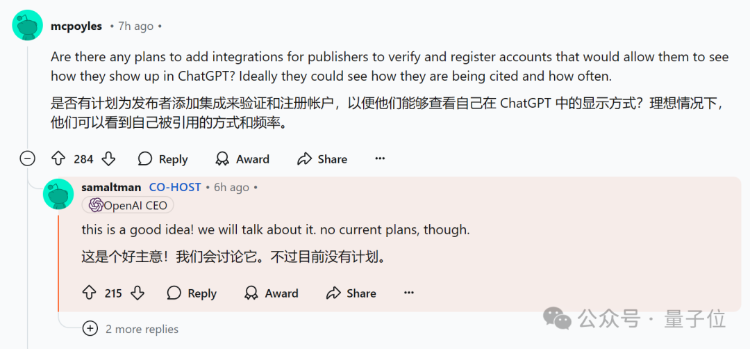 OpenAI回應(yīng)一切，o1/GPT年前升級！奧特曼：別嫌慢，問就是缺算力