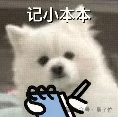 成本不到150元！李飛飛等26分鐘訓(xùn)出個推理模型，媲美o1和R1，秘訣：用蒸餾