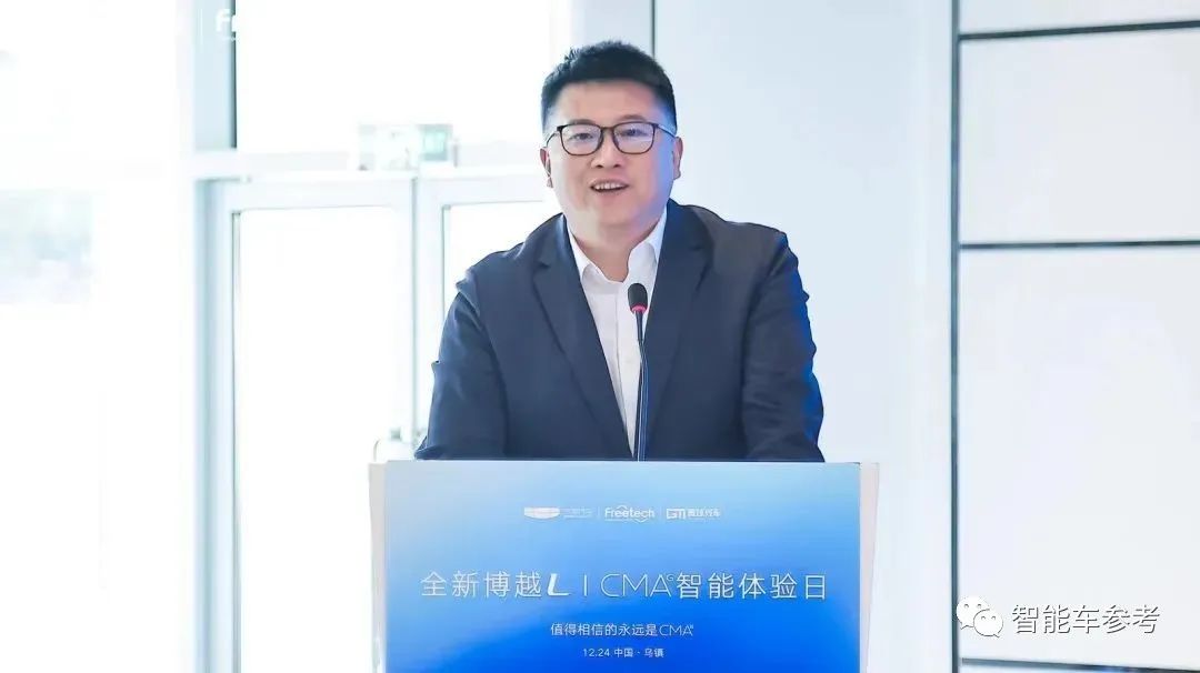 吉利首個自研NOA系統(tǒng)打造者，離職了