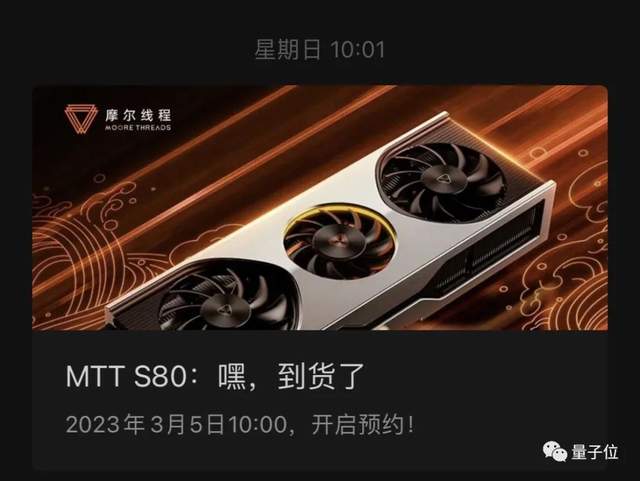 2999元國產(chǎn)顯卡搶瘋了，Steam游戲?qū)崪y(cè)能玩，老黃舊將打造