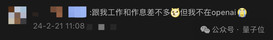 OpenAI員工自曝996作息表，網(wǎng)友：真正的卷不需要強(qiáng)迫