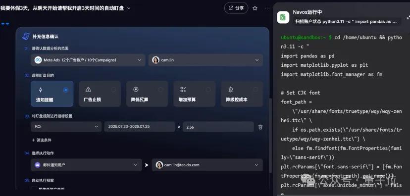 剛剛，這家?guī)湍潮畛蓖娉龊５钠髽I(yè)，發(fā)布首個(gè)全球營(yíng)銷AI Agent