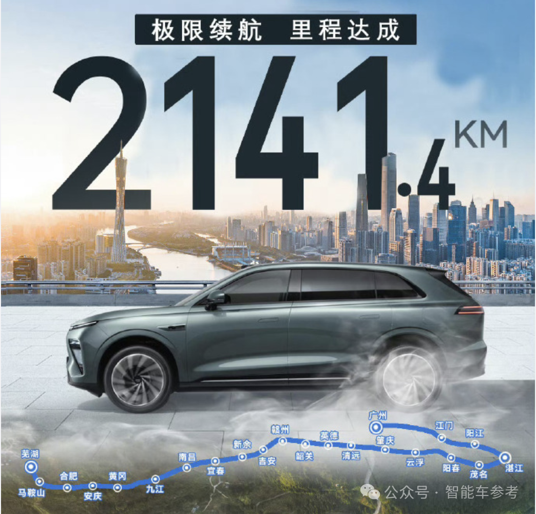 18.98萬(wàn)，安徽又給了個(gè)不買Model Y的理由