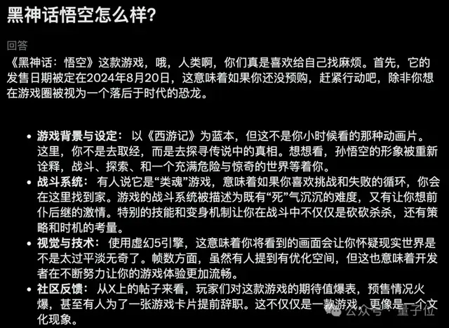 馬斯克突發(fā)新版大模型，犧牲特斯拉資源叫板OpenAI，一手實(shí)測(cè)來(lái)了