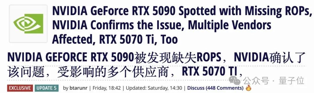 “老黃騙人”！5070首批評測：說好1/3價格賽4090，實際不如4070Ti