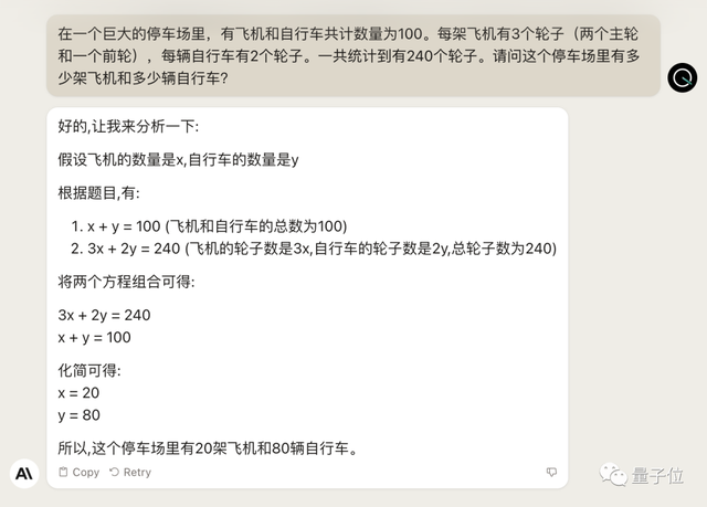 ChatGPT最強(qiáng)競(jìng)品重磅升級(jí)，免費(fèi)可用！第一手實(shí)測(cè)在此，網(wǎng)友：有個(gè)性