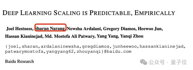 Scaling Law百度最早提出！OpenAI/Claude受它啟發(fā)，致謝中有Ilya