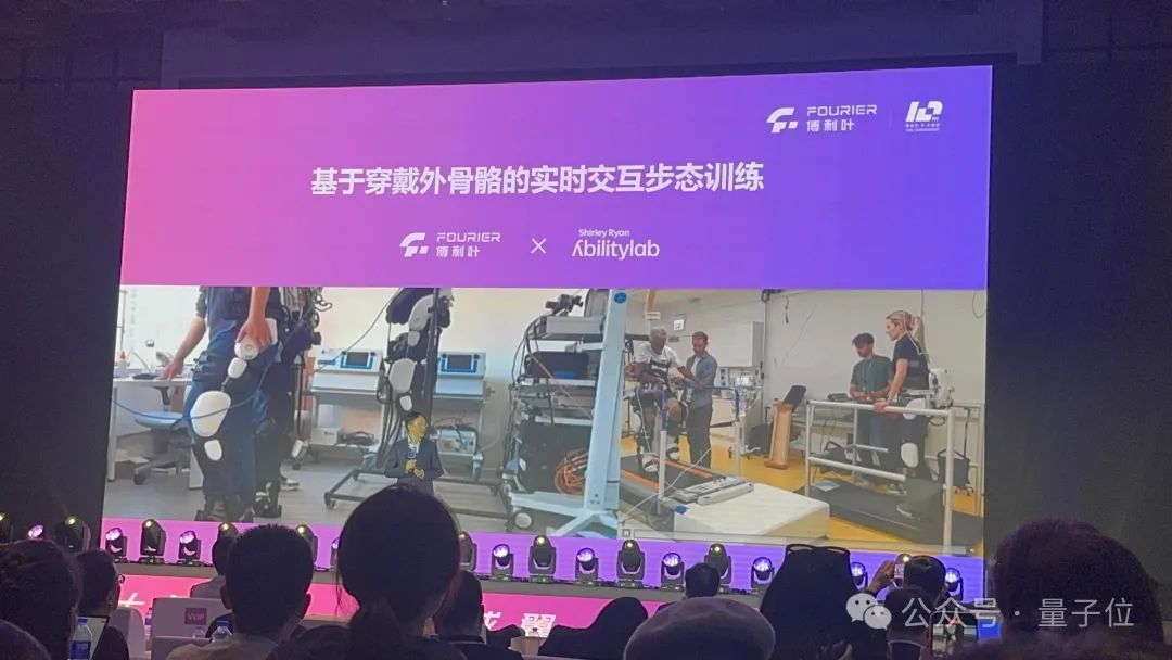 機器人開始搶“主持人”飯碗！上海張江，傅利葉宣布下個十年規(guī)劃，要做“以人為本的具身智能”