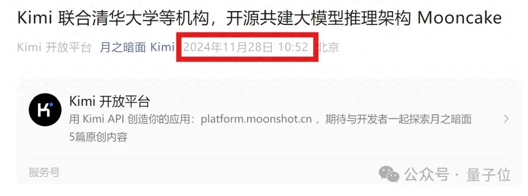 剛剛，Kimi開源底層推理框架，1小時GitHub攬星1.2k