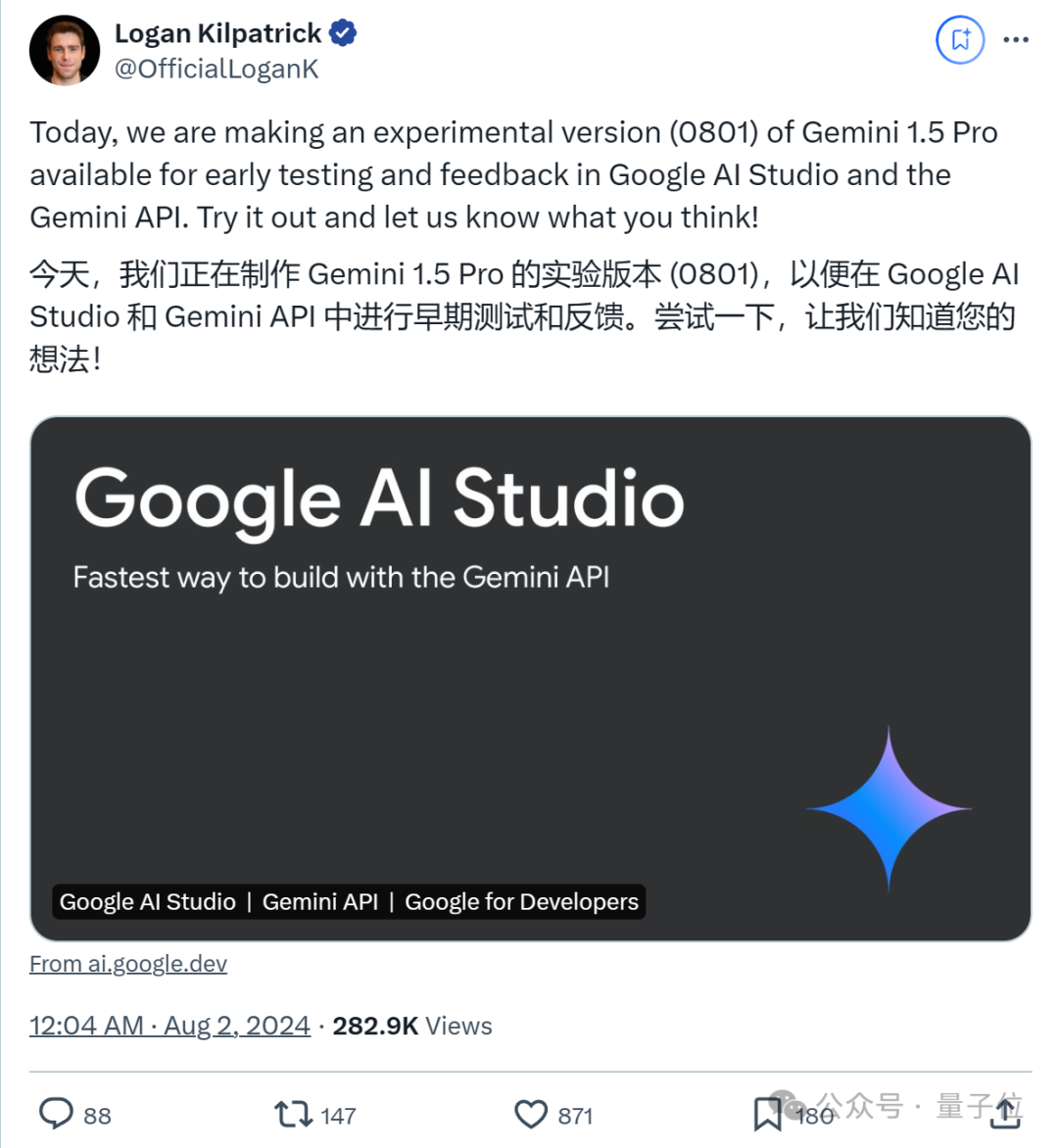 起猛了，GPT-4o被谷歌新模型擊敗，ChatGPT官號：大家深吸一口氣