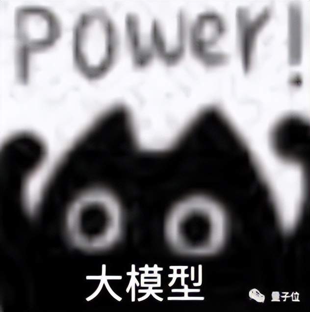 百度交流會(huì)大玩心跳！現(xiàn)場實(shí)時(shí)調(diào)教大模型，炸出背后更強(qiáng)底座文心千帆