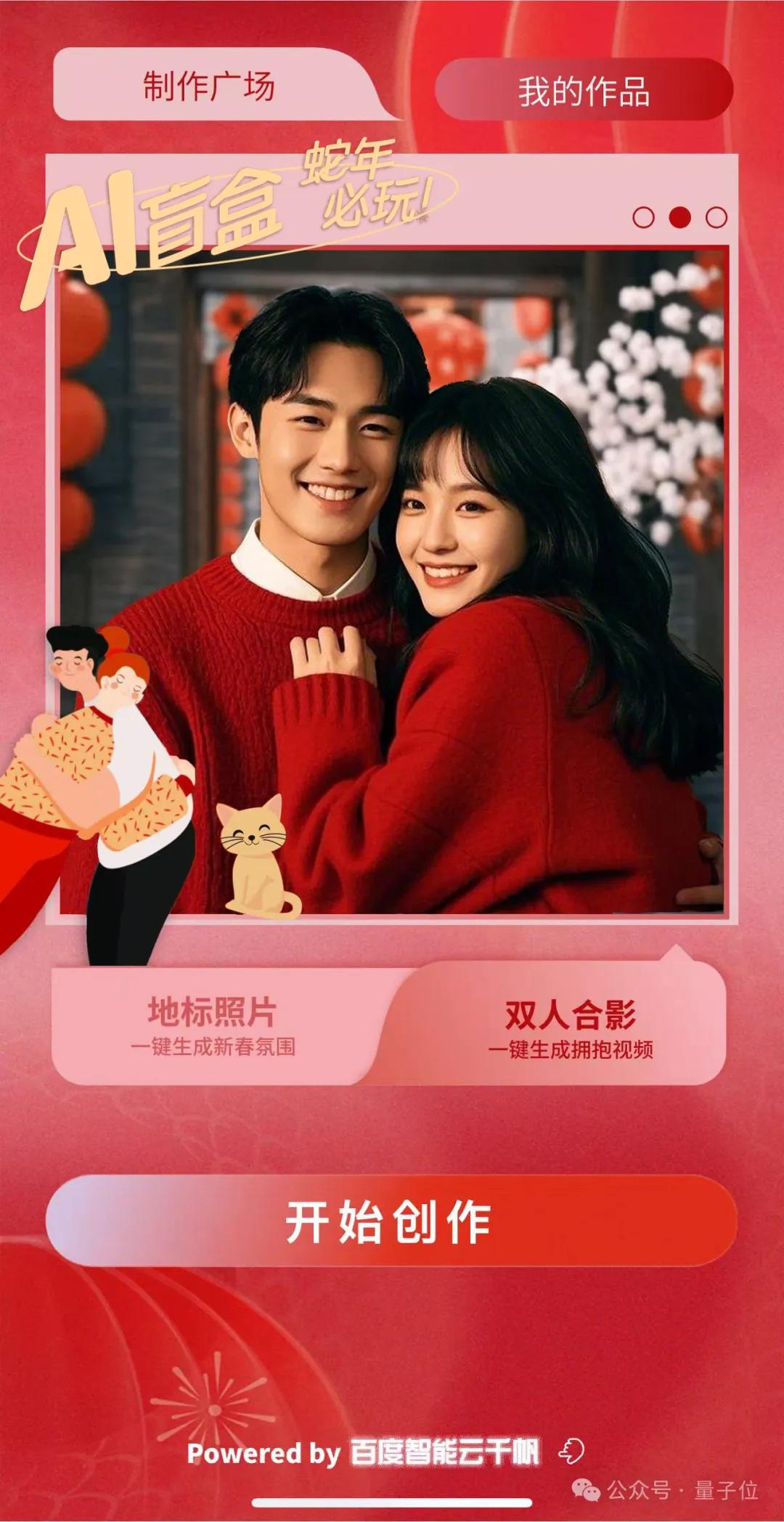 今年賀歲檔電影AI起來(lái)了！《唐探1900》還沒(méi)上線(xiàn)，AI大模型讓它先火了一把