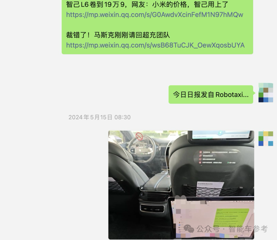 蘿卜快跑出圈，武漢無(wú)人車(chē)折服歪果仁：像科幻電影